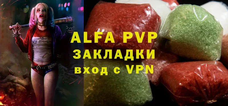 A-PVP Crystall  Белый 