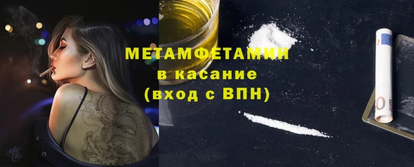 COCAINE Абинск